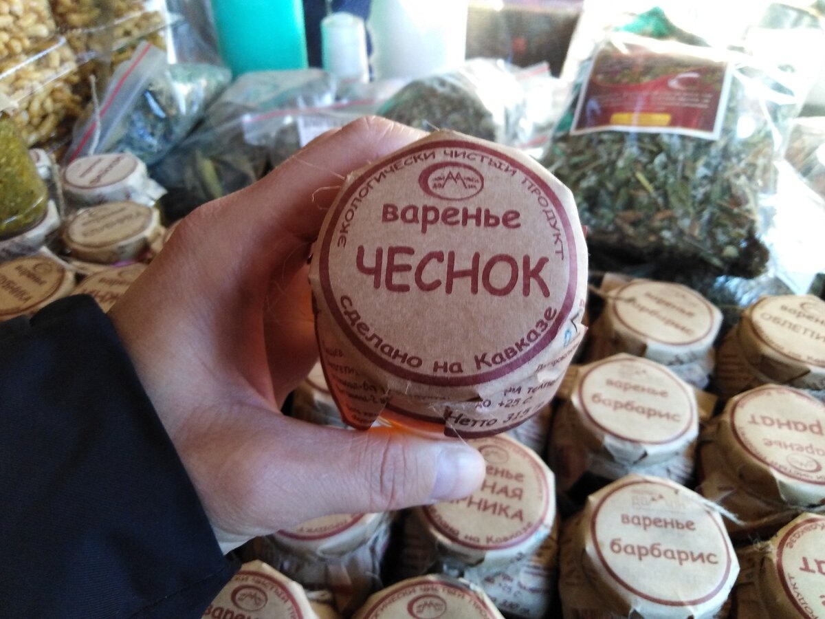 Варенье из чеснока 