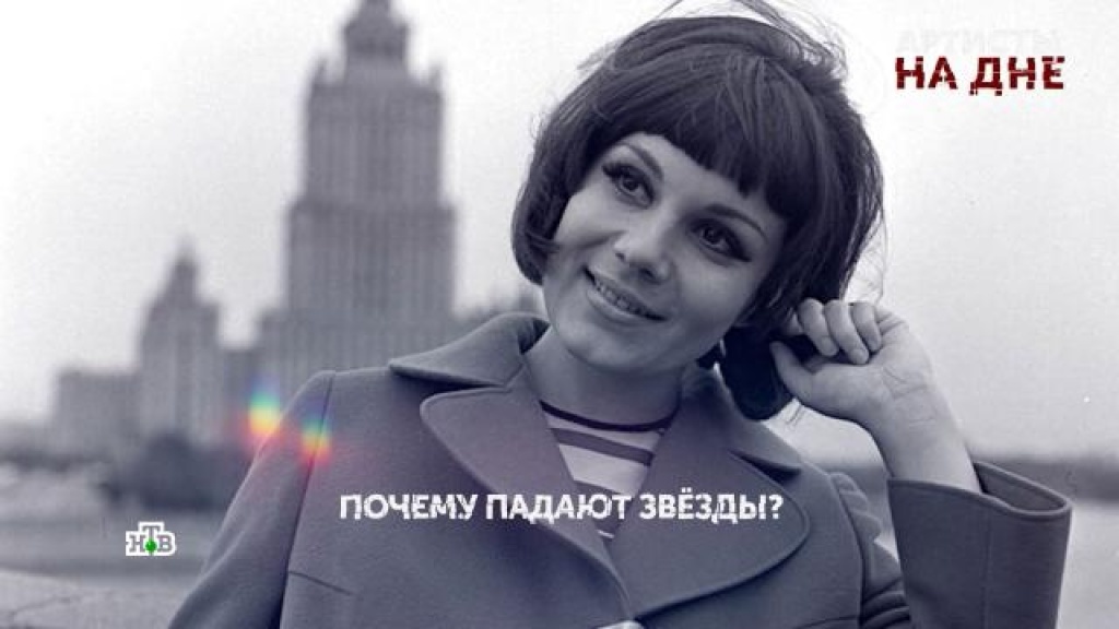    «Артисты на дне». 3 серия
