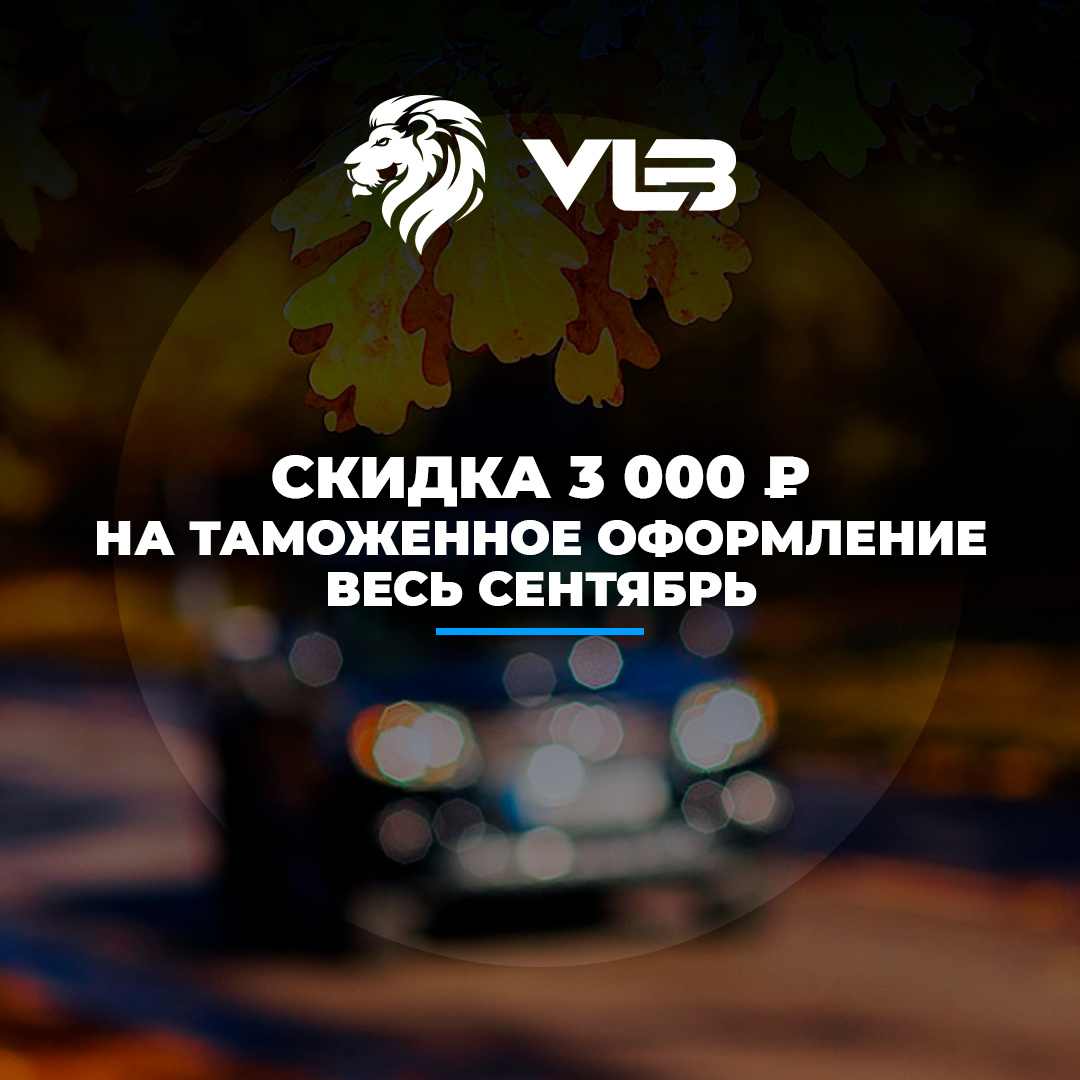 Не упустите выгодное предложение!