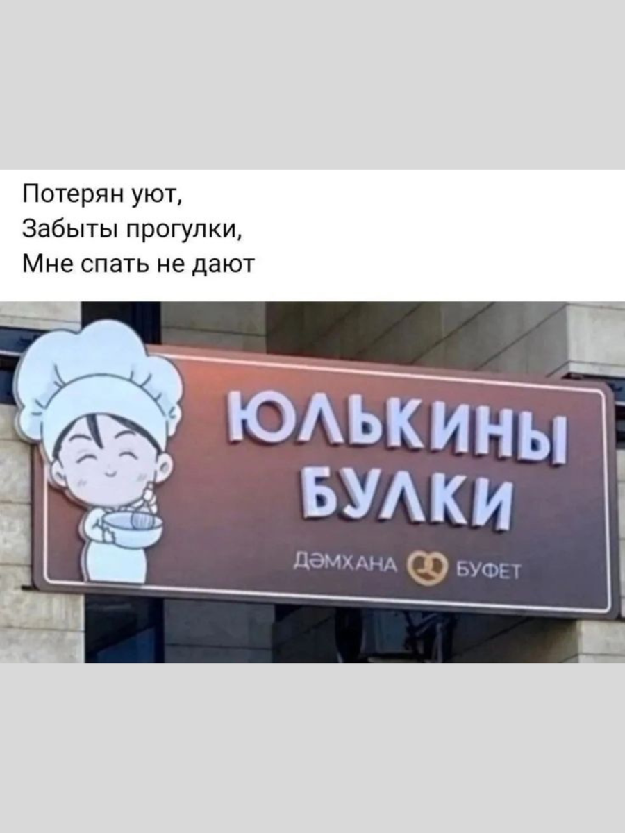 А по твоему нет. А по твоему нет