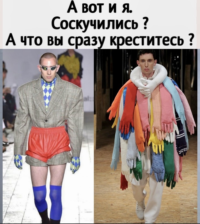 Как быть идти или не идти. Как быть идти или не идти