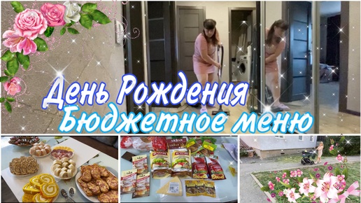 Download Video: VLOG: сдаём АНАЛИЗЫ/ с УТРА на РЫНОК/ дыня с хлебом/