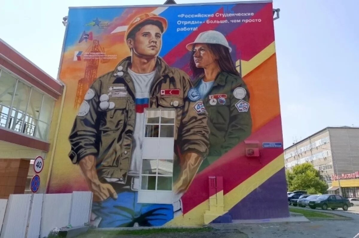    Мурал, посвященный студотрядовскому движению, открыли в Барнауле