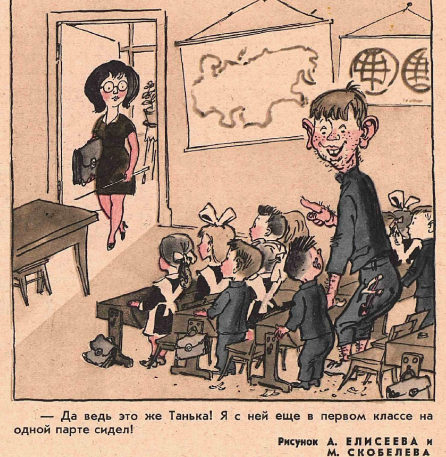 Рис.А.елисеева и М.Скобелева