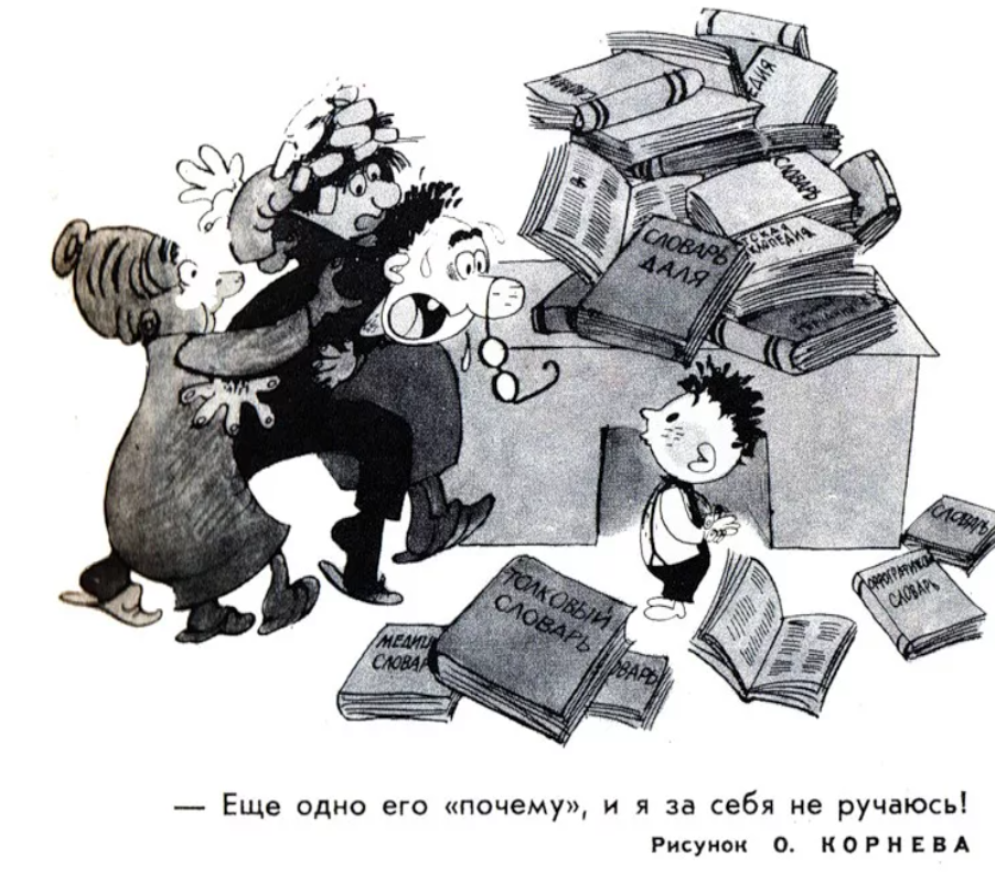 Рис.О.Коренева