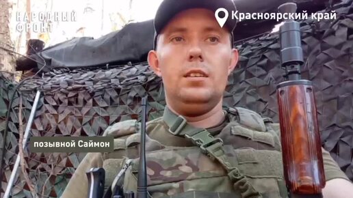 Красноярский боец с позывным Саймон приехал в отпуск и отвел дочь Лизу в первый класс.