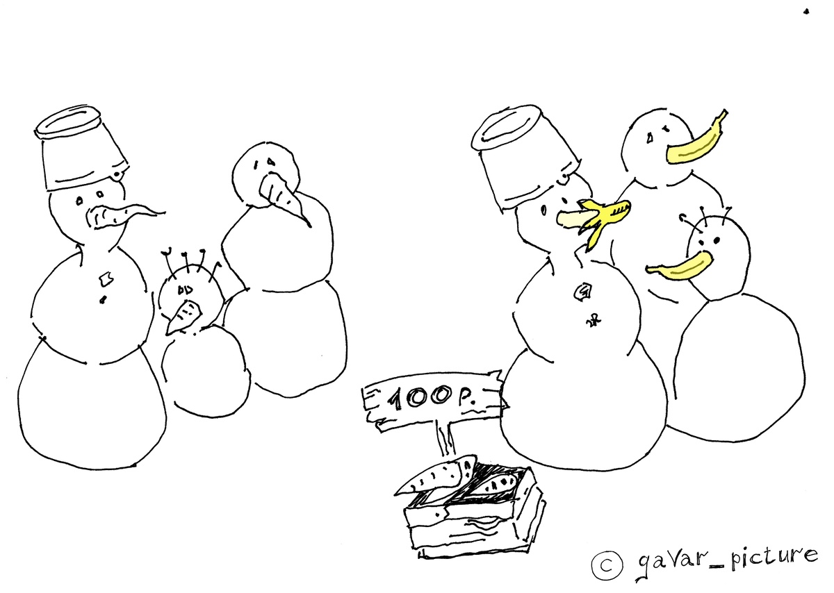 Были времена дешёвых бананов