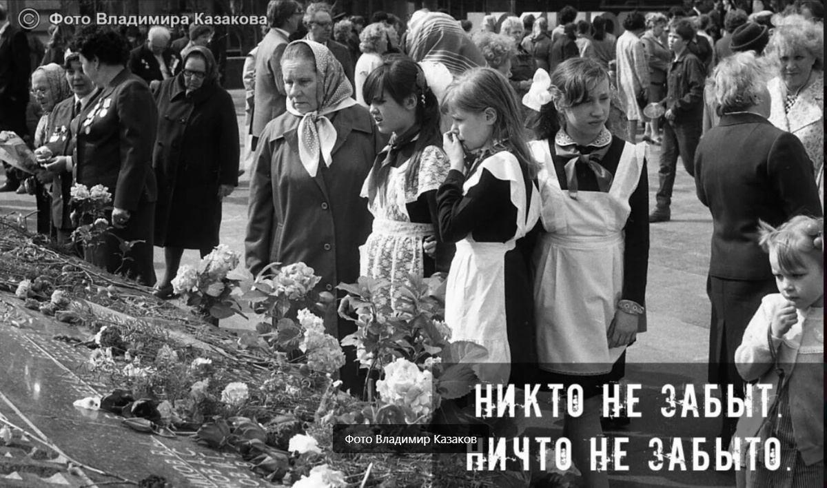 Фото Владимир Казаков