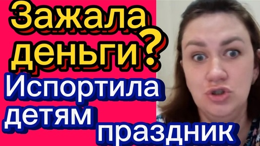 Видео нет ребенка