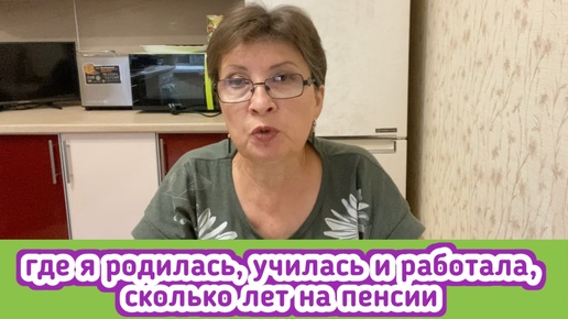 Отвечаю - где я родилась, училась, работала. Моя жизнь в Воронеже. Голодные 90-е