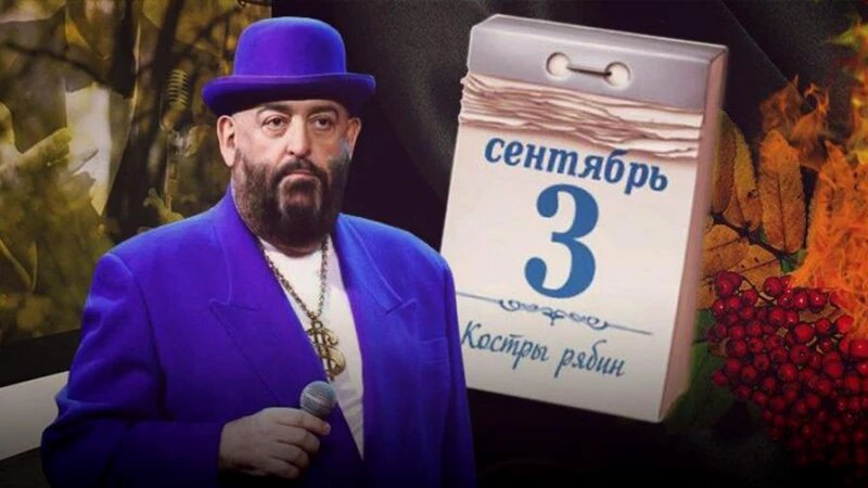     Мемы про 3 сентября memepedia.ru