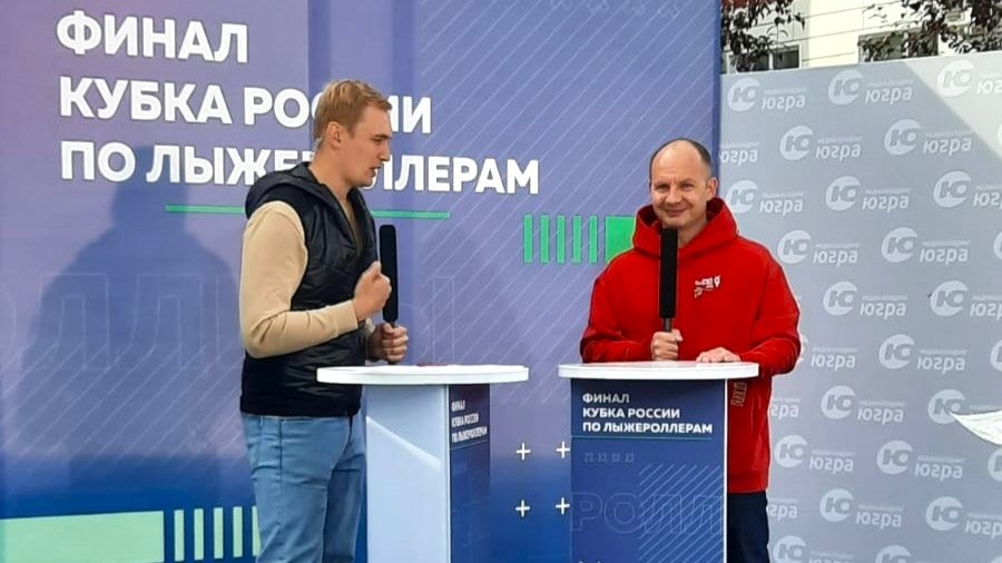    Скорость, борьба и триумф: Ханты-Мансийск встретил финал Кубка России по лыжероллерам