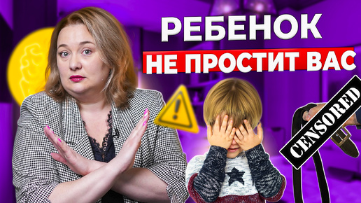 Как воспитать счастливого ребёнка: советы и распространённые ошибки