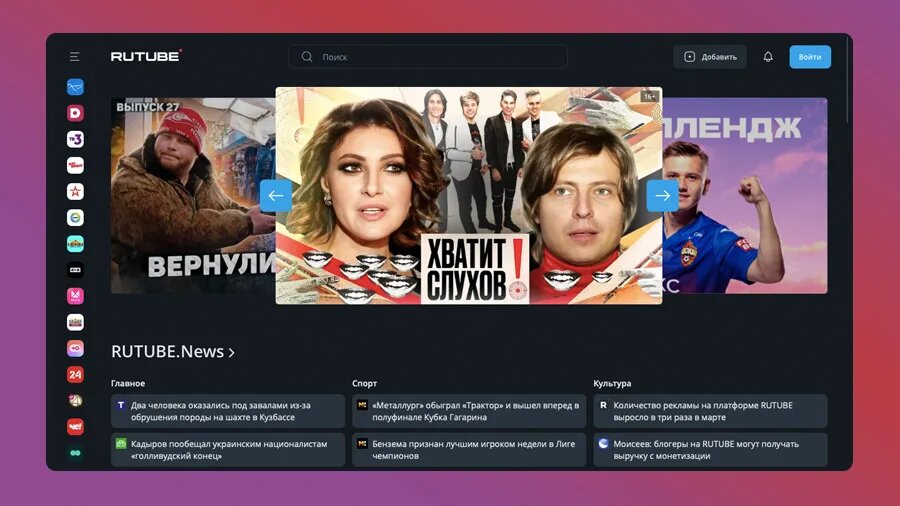 Фото из открытого источника Яндекс