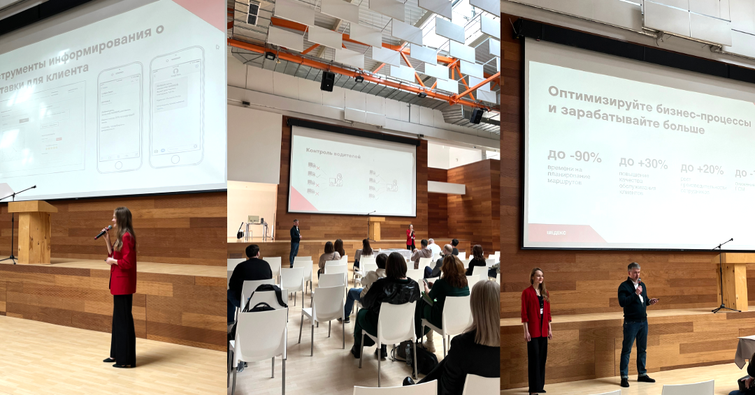 Планирование маршрутов для мебельных компаний - ШЕДЕКС. Конференция для мебельщиков 2024 г. Тольятти