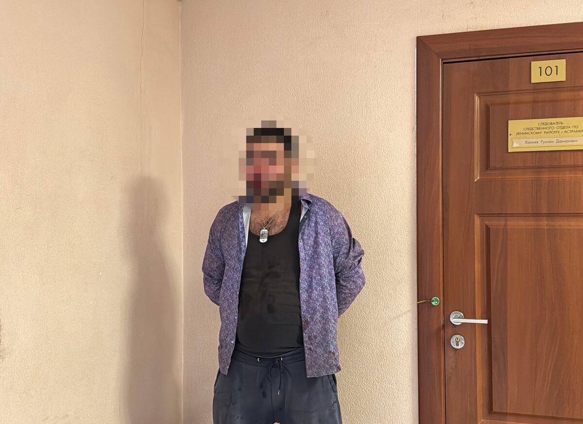 Фото: СУ СКР по Астраханской области