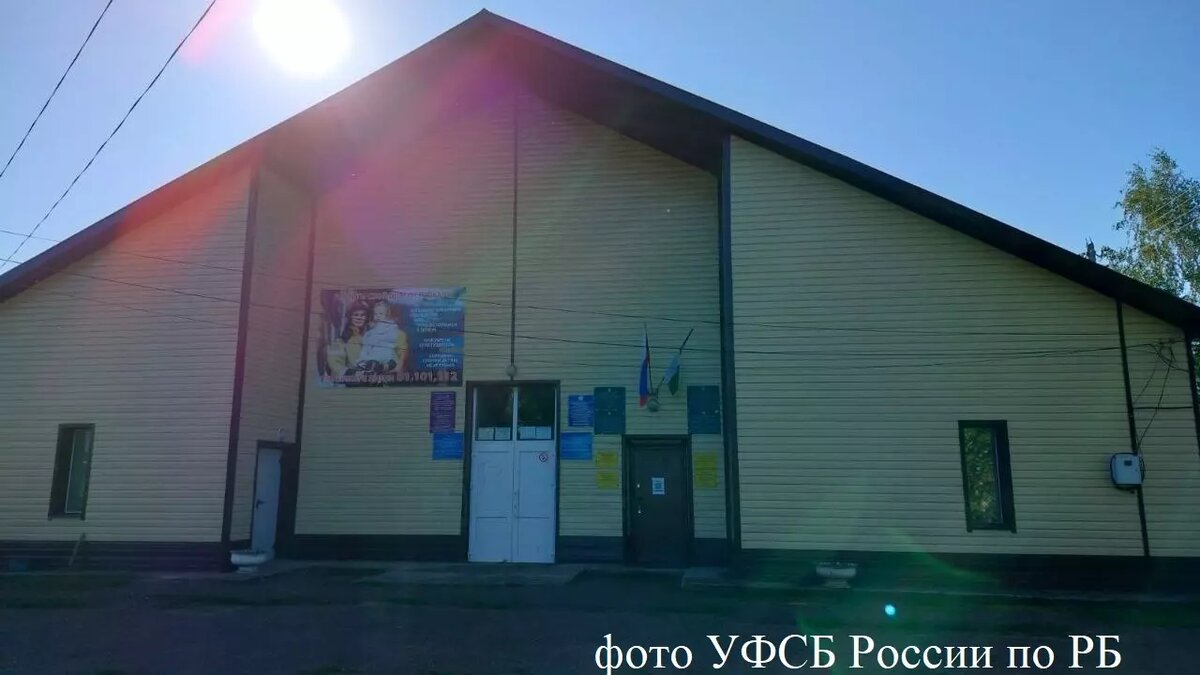     Источник: ФСБ по РБ