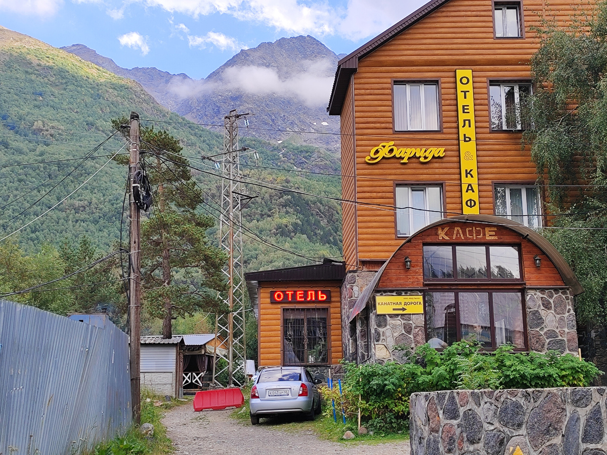 Выход к реке Донгузорун (сентябрь 2024 года)