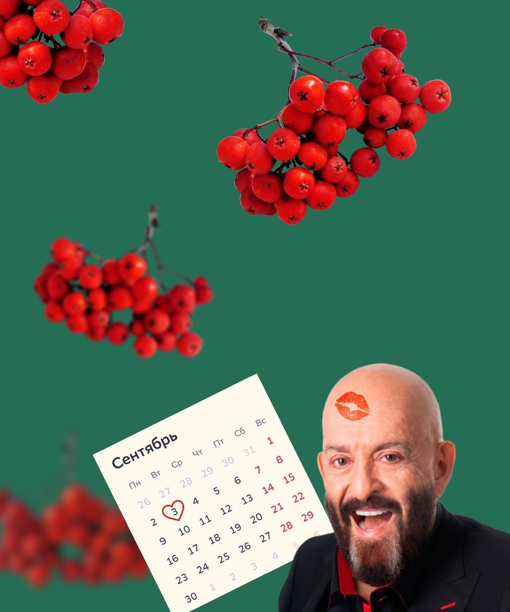 Автор фото: GALA/Ирина Звездина