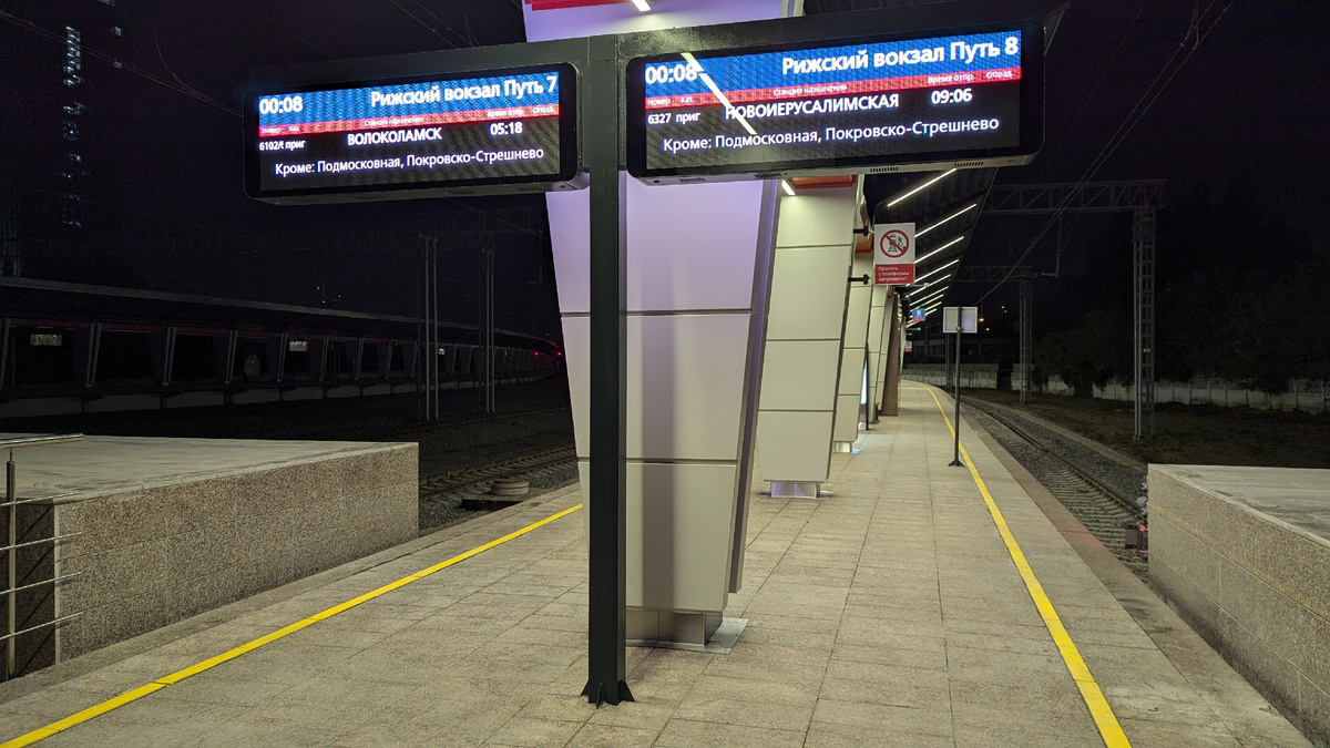 Рижский вокзал. Автор фото Дмитрий Рогачёв.