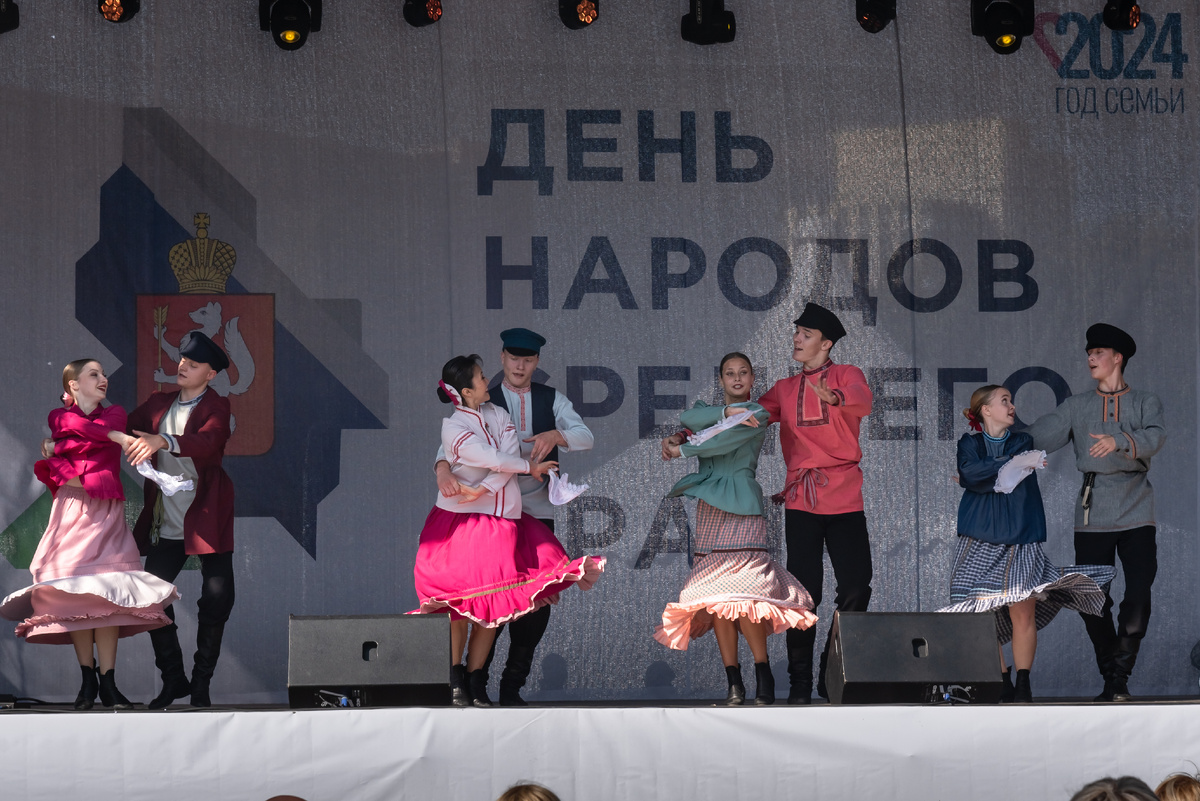День народов Среднего Урала-2024