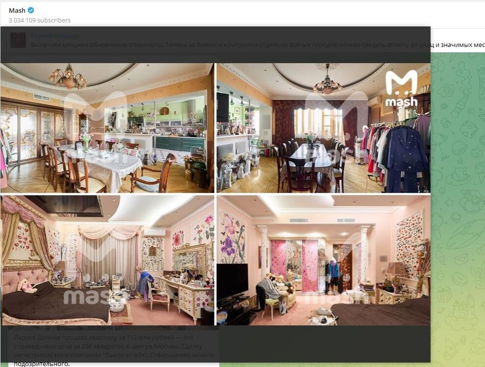    Квартира в Хамовниках, ставшая камнем преткновения. ФОТО: телеграм-канал Mash