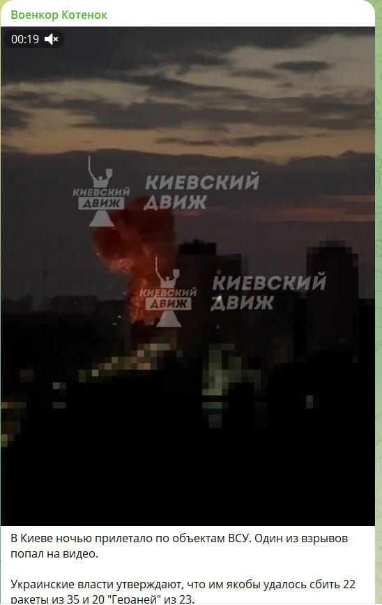    Скриншот с Tg-канала Военкор Котенок"