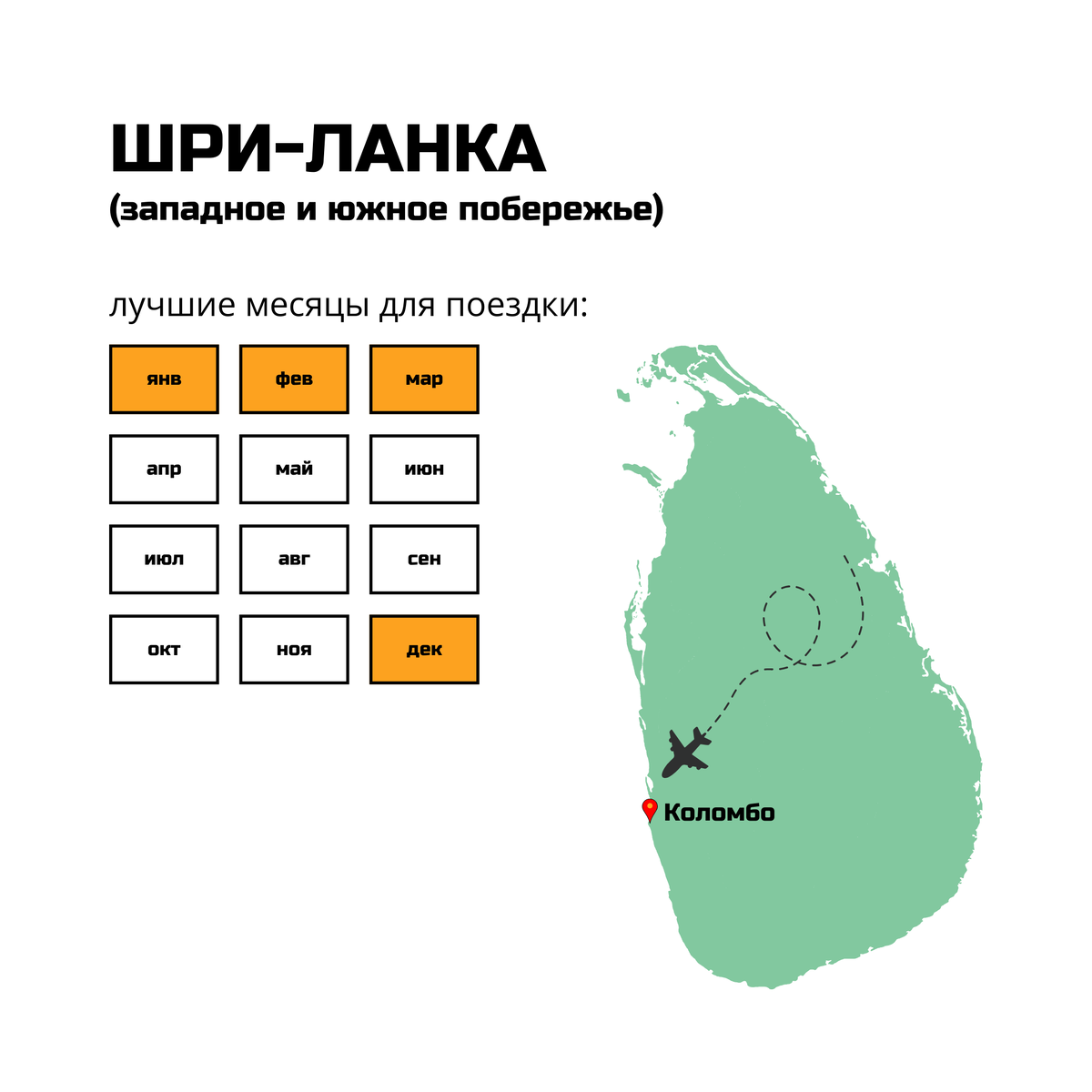 Инфографика: Елизавета Ивантей / Рюкзак сахалинки 