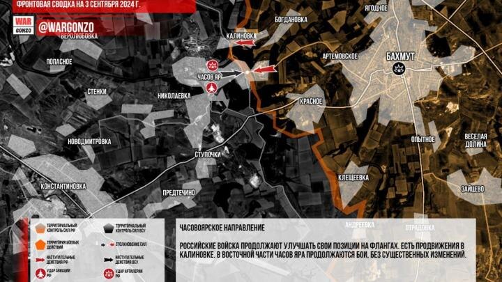 Фото: телеграм-канал WarGonzo
