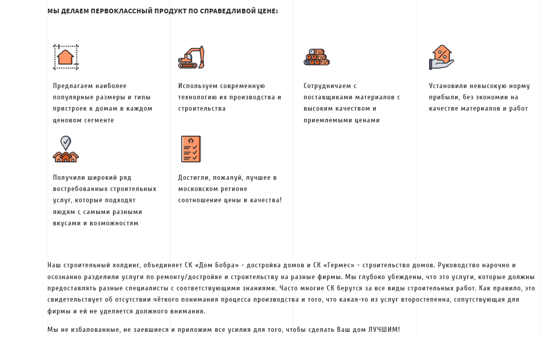 Первоклассный продукт по справедливой цене!