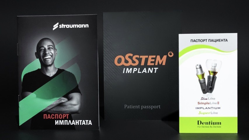 При выборе клиники для имплантации зубов также важно обратить внимание на производителей имплантатов. Наша клиника использует только проверенные, биосовместимые материалы, что гарантирует высокое качество и безопасность.