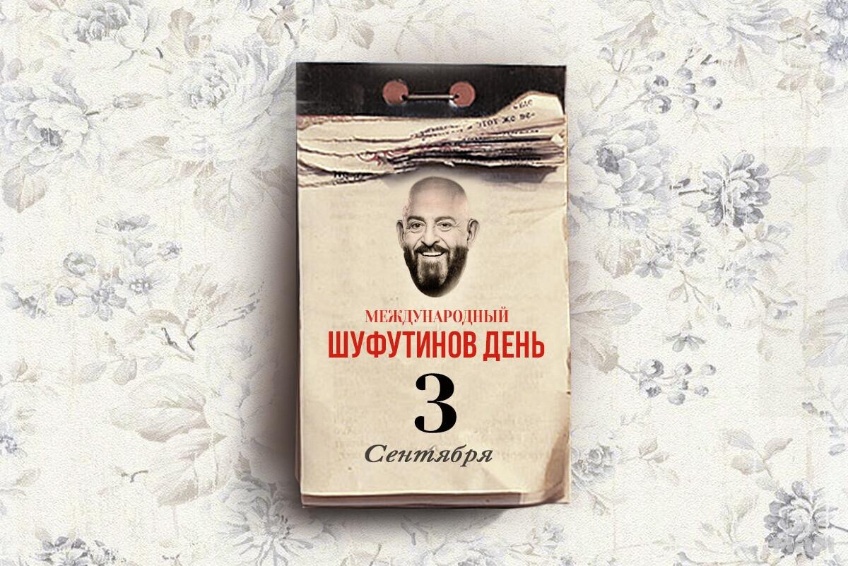 Фото с интернета