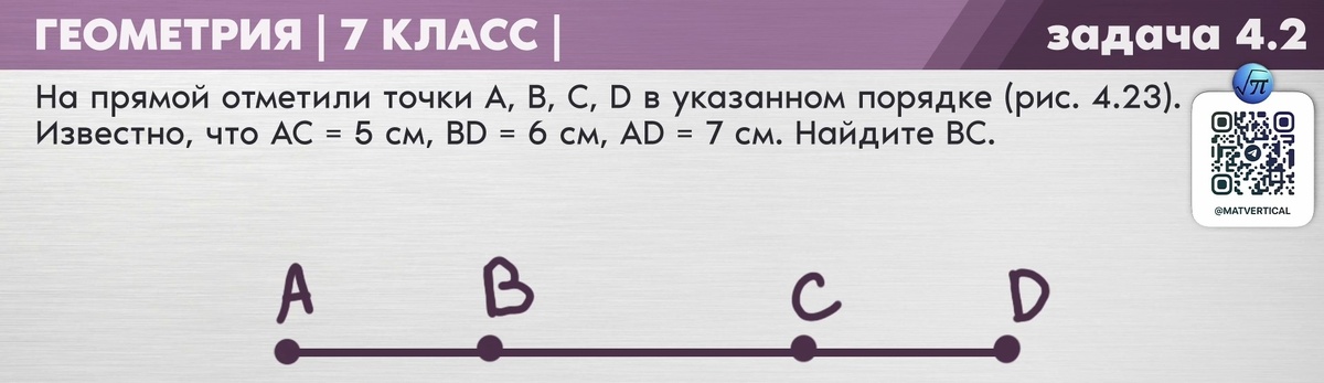 Условие