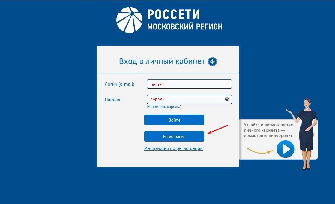 Если у вас еще нет учетной записи, необходимо пройти регистрацию