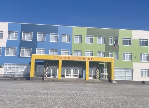    Актриса Лариса Гузеева оценила новый Нежинский лицей Белов Михаил Александрович