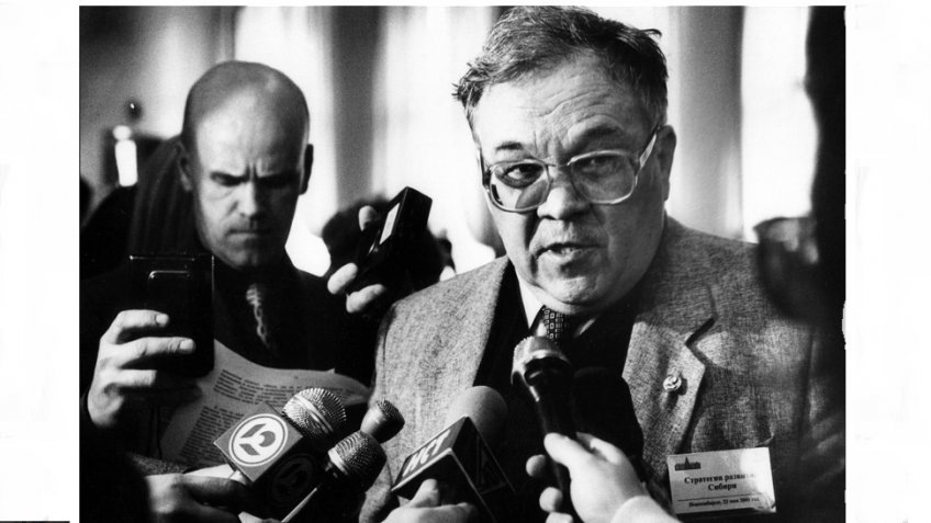 © Архив Института геологии и минералогии имени В. Соболева СО РАН