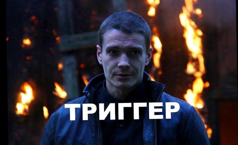 Постер сериала