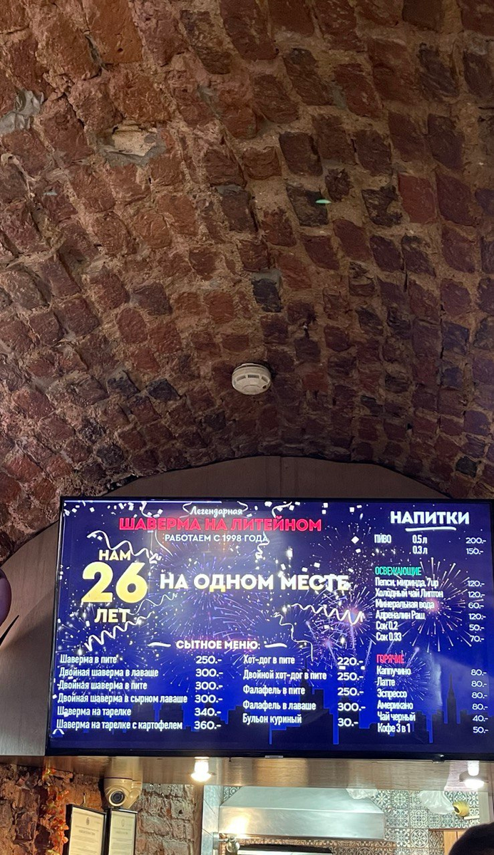 Это их цены.