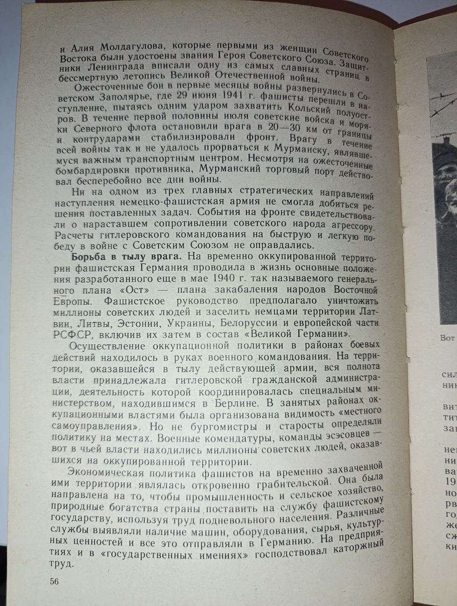 Дон кихот главы 6 класс