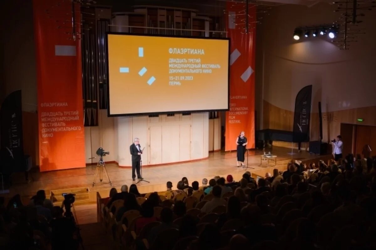    В Перми стартовала продажа билетов на международный фестиваль «Флаэртиана»