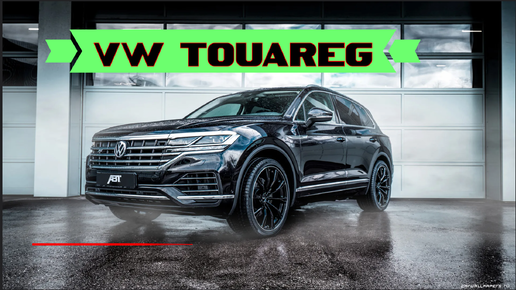 Volkswagen Touareg, R-Line, 2021 г/в., из ГЕРМАНИИ! В Москве.