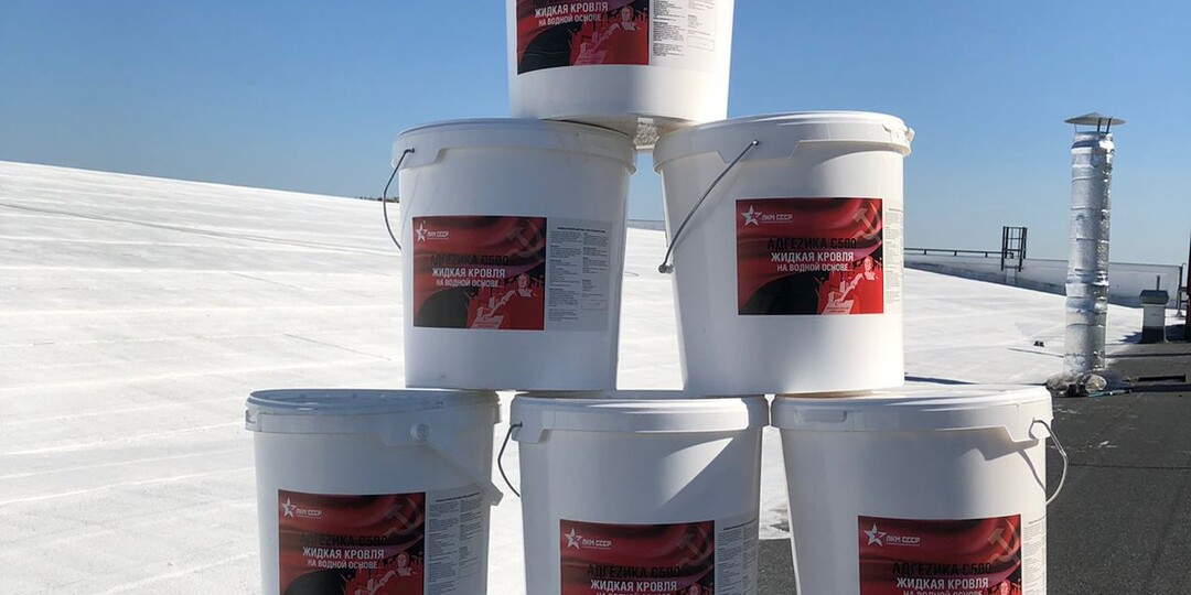 Жидкая кровля энергосберегающая. Что это такое, применение, характеристики.