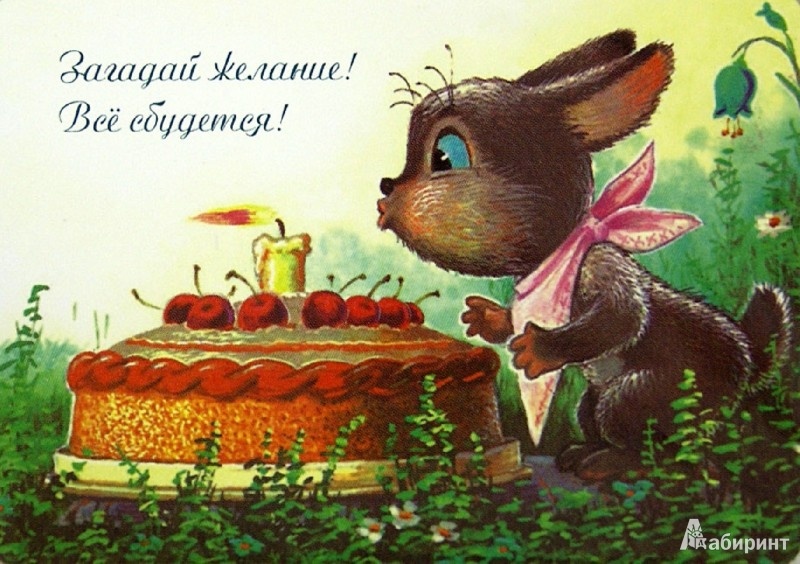 Картинка из интернета 