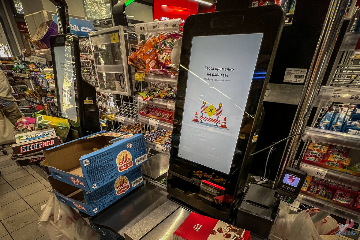 Неработающие кассы самообслуживания в одном из крупных сетевых продуктовых супермаркетов. 