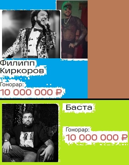 Король и прочие присоседившиеся