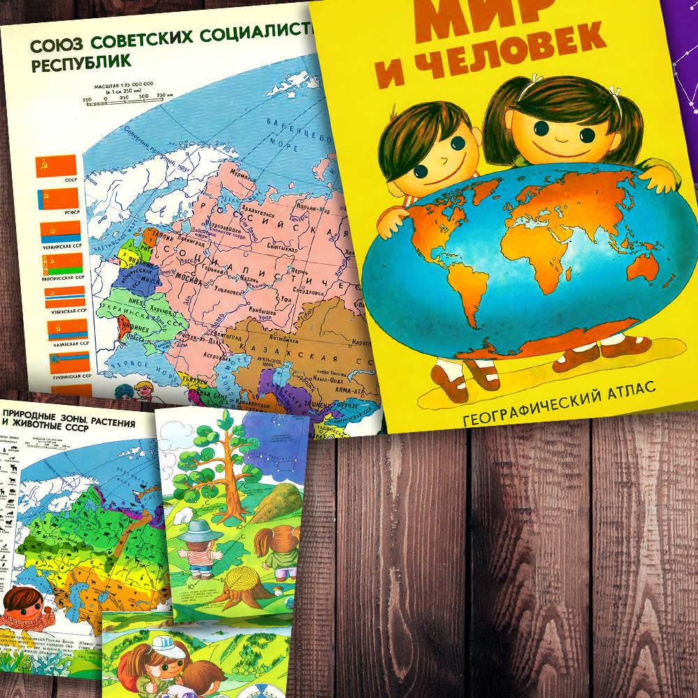 Фото с просторов интернета 