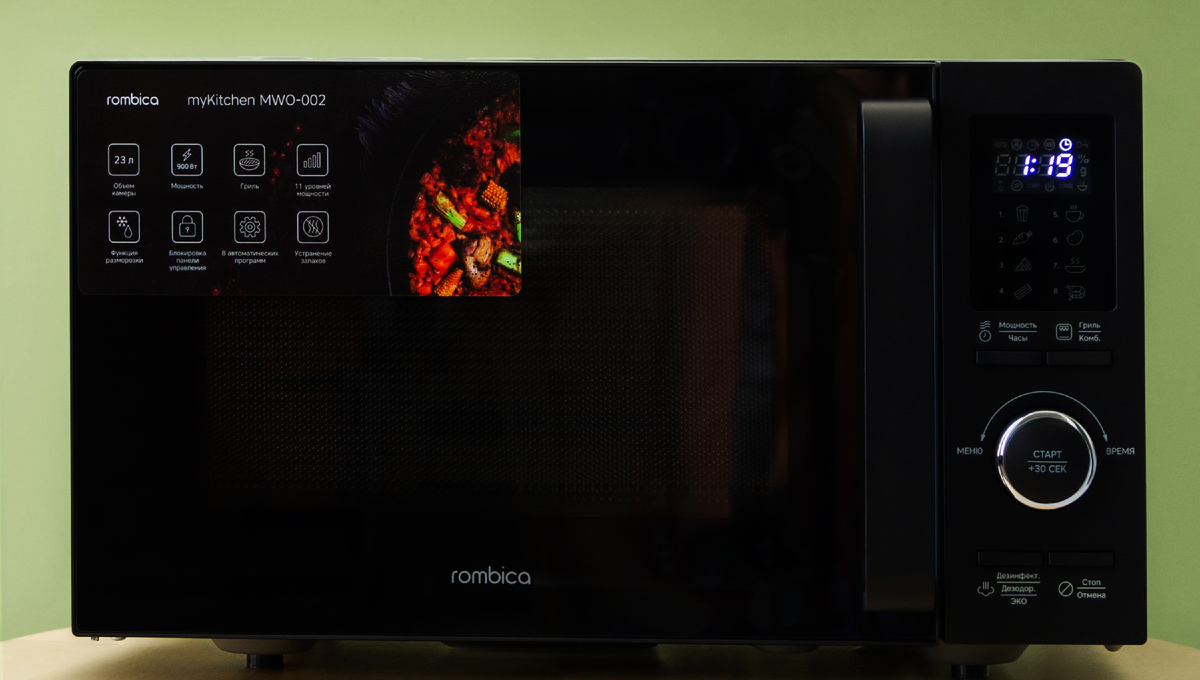 Микроволновая печь Rombica myKitchen MWO-002