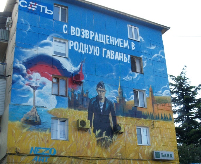 Фото: Царьград/ Ростов-на-Дону