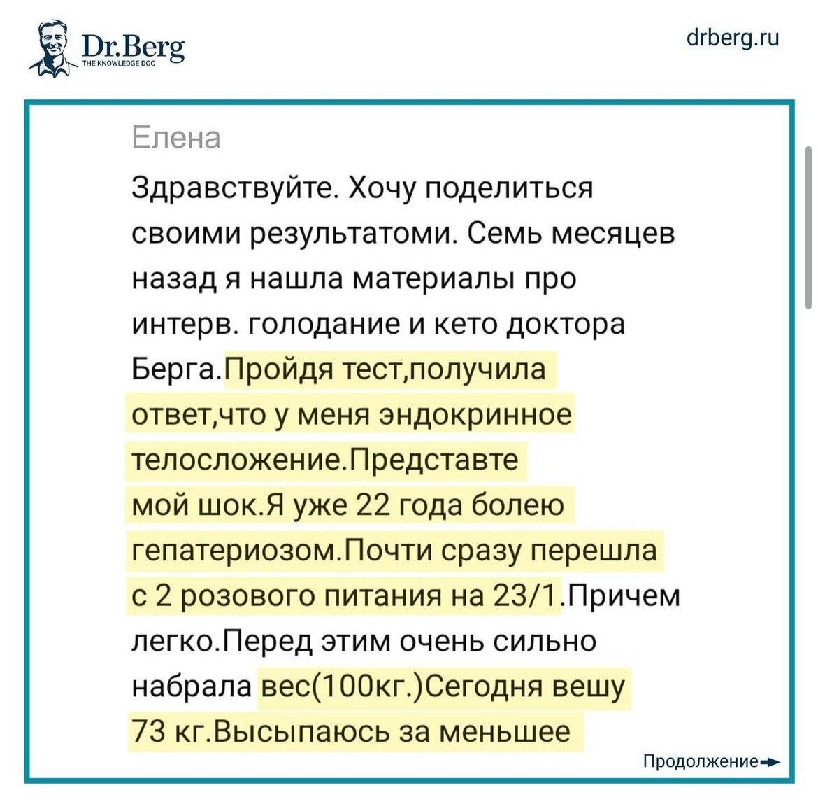 Щитовидный тип телосложения