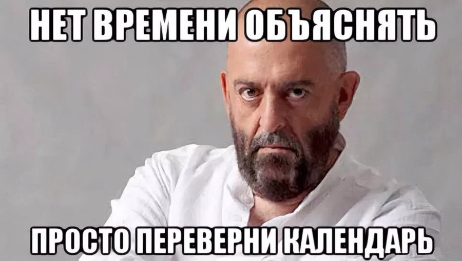 Где грибы в 2024 году